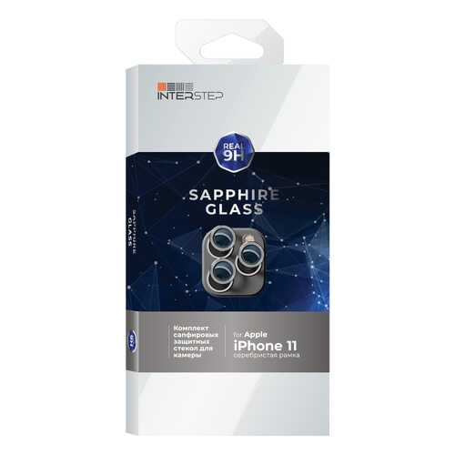 Защитное стекло для камеры смартфона InterStep для iPhone 11, сапфировое Silver в Благо