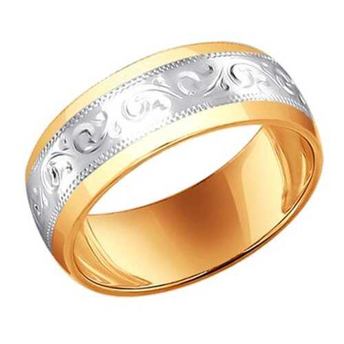 Обручальное кольцо женское SOKOLOV из серебра с гравировкой 93110008 р.17.5 в Благо