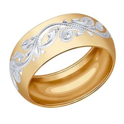 Позолоченное обручальное кольцо женское с гравировкой SOKOLOV 93110016 р.16 в Благо