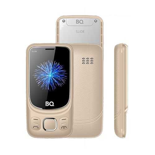 Мобильный телефон BQ 2435 Slide (2 SIM) Gold в Благо