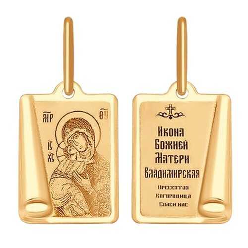 Иконка SOKOLOV из золота с ликом «Владимирской Божьей Матери» 104001 в Благо
