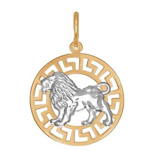 Подвеска «Знак зодиака Лев» SOKOLOV из золота 031298 в Благо