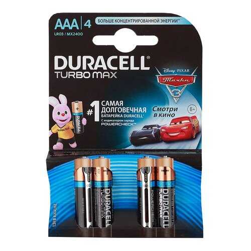 Батарейка Duracell Turbo Max LR 03/MX 2400-4BL TURBO MAX 4 шт в Благо