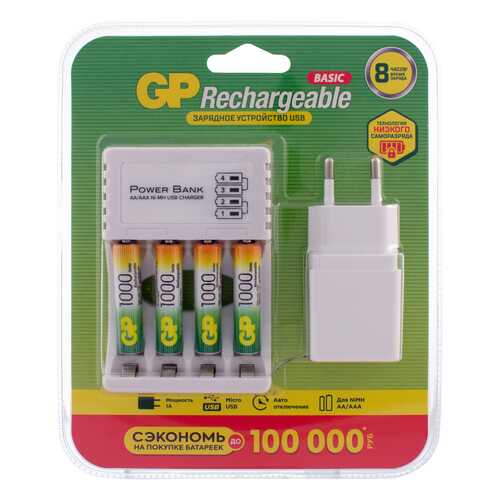 Зарядное устройство + аккумуляторная батарея GP 100AAAHC/CPBA-2CR4 в Благо