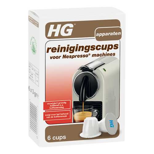 Капсулы HG для очистки кофемашин Nespresso, 1 уп.х 6 шт в Благо