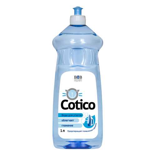 Вода для утюгов COTICO Парфюмированная 1 л в Благо