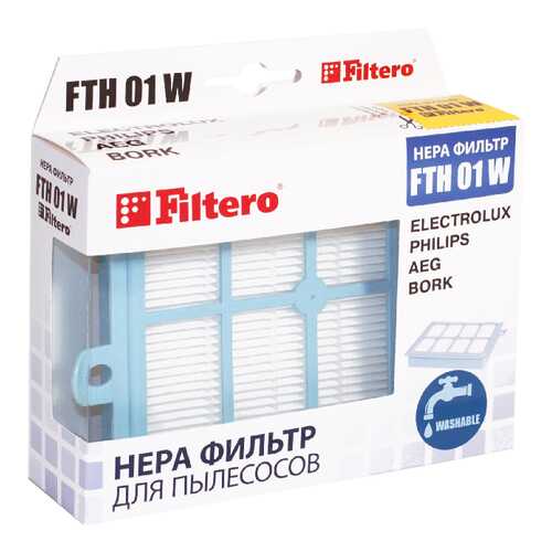 Фильтр для пылесоса Filtero FTH 01 W в Благо