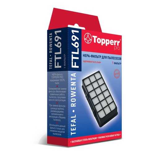 Фильтр для пылесоса Topperr FTL 691 в Благо