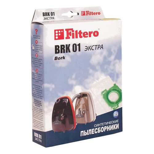 Пылесборник Filtero Экстра BRK 01 в Благо