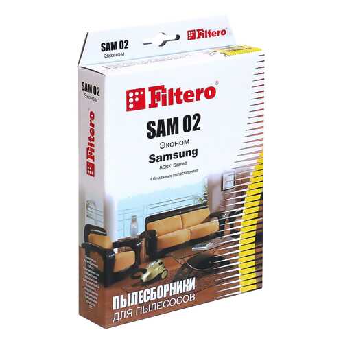 Пылесборник Filtero SAM 02 Эконом в Благо