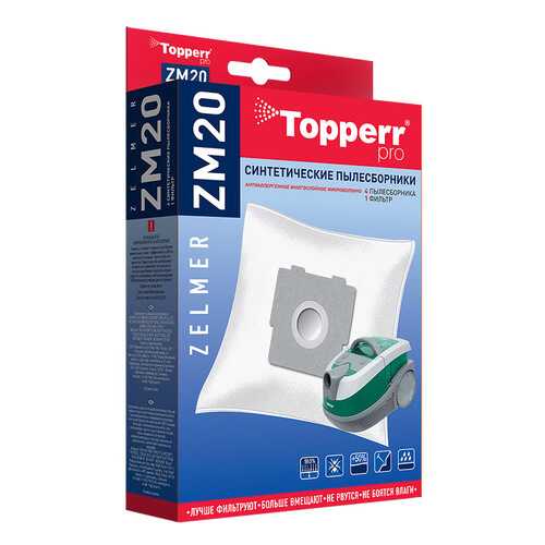 Пылесборник Topperr 1412 ZM 20 в Благо